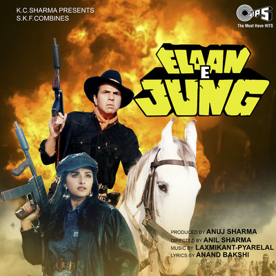 アルバム/Elaan-E-Jung (Original Motion Picture Soundtrack)/Laxmikant-Pyarelal