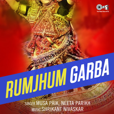 Rumjhum Garba/Shrikant Nivaskar