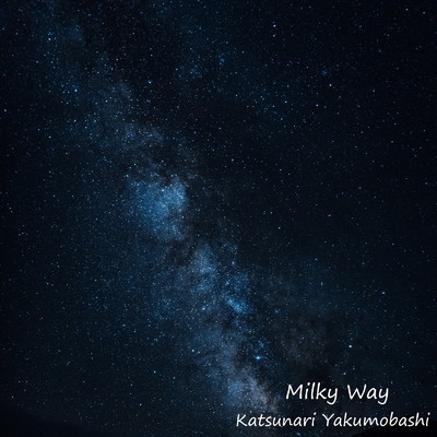 シングル/Milky Way(Edit 3)/八雲橋かつなり