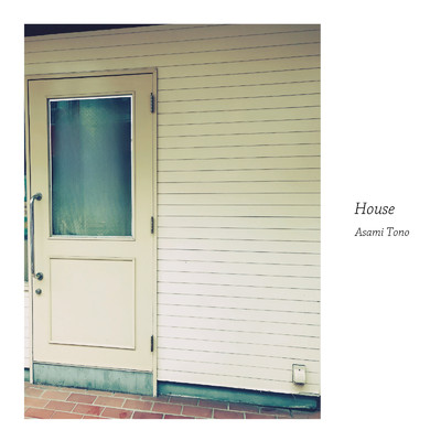 アルバム/House/Asami Tono