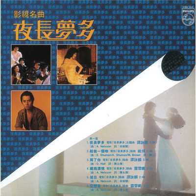 Gei Wo Yi Ge Wen (Album Version)/Wei Yao