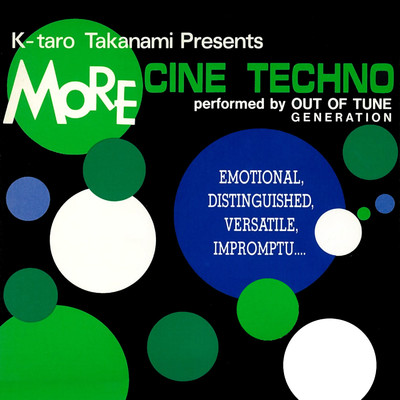 MORE CINE TECHNO/OUT OF TUNE GENERATION