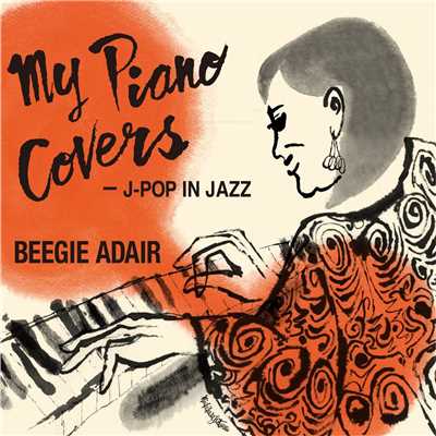 アルバム/My Piano Covers - J-Pop In Jazz/ビージー・アデール