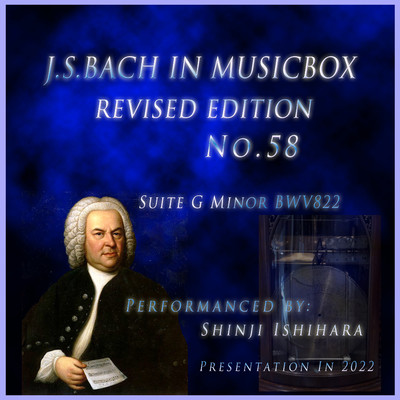 J・S・バッハ:組曲ト短調 BWV822,3. ロンド風ガボット(オルゴール)(改訂版)/石原眞治