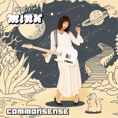 アルバム/commonsense/cyberMINK