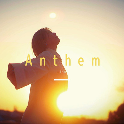 シングル/Anthem/Liho