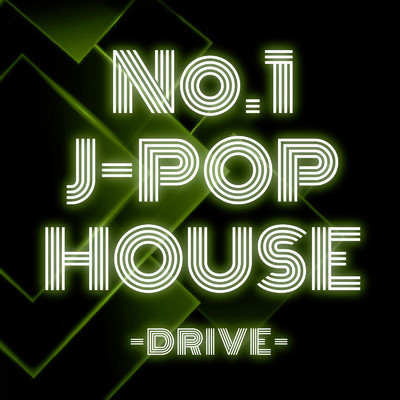 No.1 J-POP HOUSE -DRIVE-/Various Artists