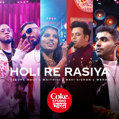 シングル/Holi Re Rasiya (featuring Ravi Kishan, Amaan Ali Bangash, Ayaan Ali Bangash)/Mahan／Maithili Thakur／Seedhe Maut