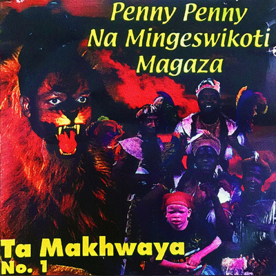 Te Makhwaya No. 1/Penny Penny Na Mingeswikoti Magaza