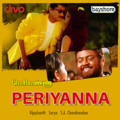 アルバム/Periyanna (Original Motion Picture Soundtrack)/Bharani