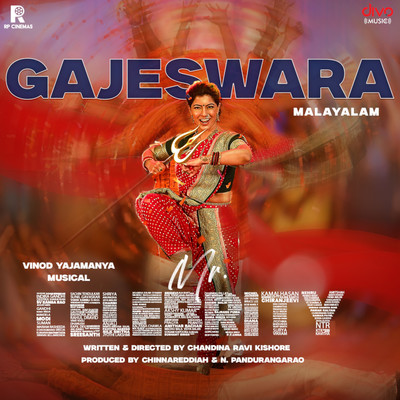 シングル/Gajeswara (From ”Mr. Celebrity - Malayalam”)/Vinod Yajamanya, Suresh Jithan & Vaikam Vijayalakshmi