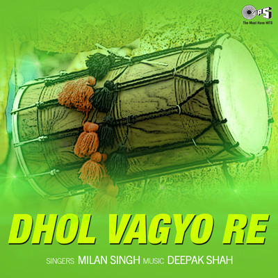 アルバム/Dhol Vagyo Re/Deepak Shah