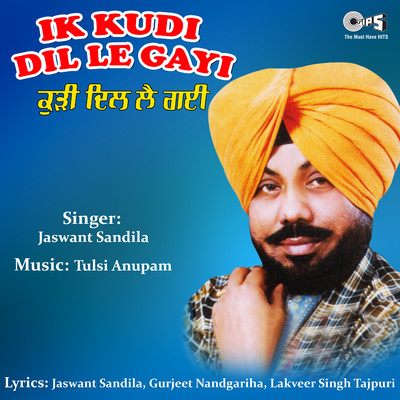 アルバム/Ik Kudi Dil Le Gayi/Tulsi Anupam