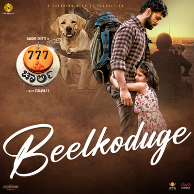 シングル/Beelkoduge (From ”777 Charlie - Kannada”)/Nobin Paul and Jimmy Francis John