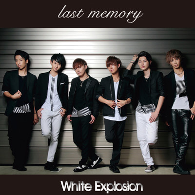 シングル/last memory/White Explosion