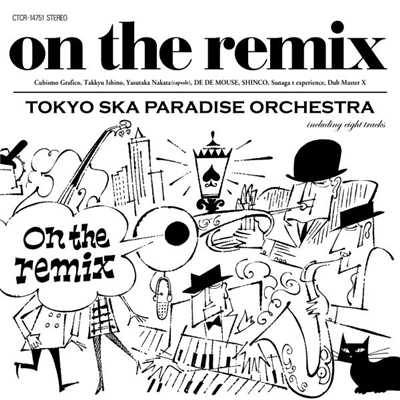 アルバム/on the remix/東京スカパラダイスオーケストラ