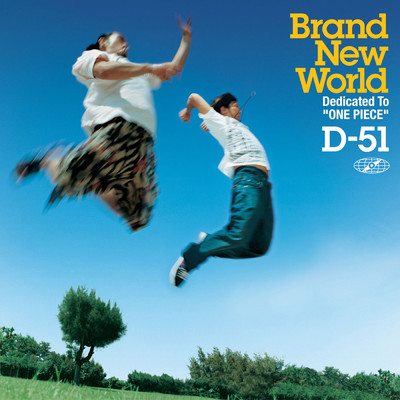 シングル/BRAND NEW WORLD (Back Track)/D-51