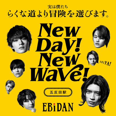 シングル/New day！ New wave！(五反田駅ver.)/EBiDAN (恵比寿学園男子部)