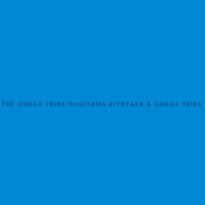 アルバム/THE OMEGA TRIBE/杉山清貴&オメガトライブ