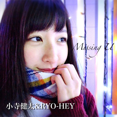 シングル/Missing U/小寺健太 & RYO-HEY