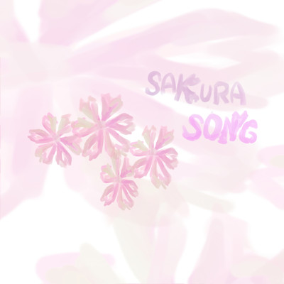 sakura song/スユノ ユウレ