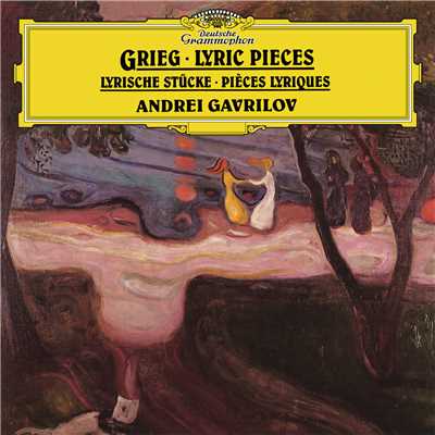 Grieg: Lyric Pieces Book III, Op. 43 - 蝶々 作品43の1/アンドレイ・ガヴリーロフ