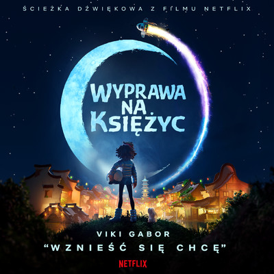 シングル/Wzniesc Sie Chce (z filmu Netflix ”Wyprawa Na Ksiezyc”)/Viki Gabor