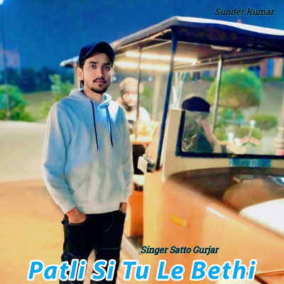 シングル/Patli Si Tu Le Bethi/Satto Gurjar & Vikram Almpuriya