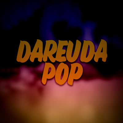 アルバム/Dareuda Pop/Tati Saleh