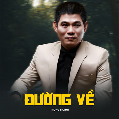 アルバム/Duong Ve/Trong Thanh