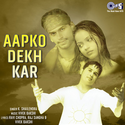 Aapko Dekh Kar/K. Shailendra