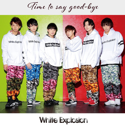 シングル/Time to say good-bye/White Explosion