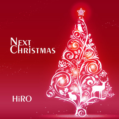 シングル/Next Christmas(Air Vocal version)/HiRO