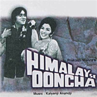 シングル/O Saathi Re (Himalay Se Ooncha ／ Soundtrack Version)/Lata Mangeshkar