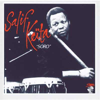 サニー・ケンバ/Salif Keita