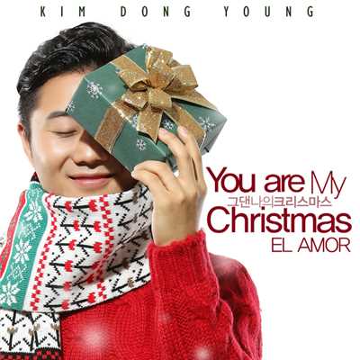 You're my christmas (El Amor)/Dong young
