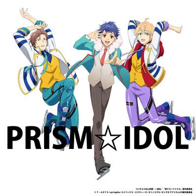 PRISM☆IDOL Short size/ZINGS feat.一条シン(CV.今井文也、堀江 瞬、寺島惇太)