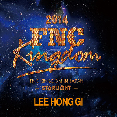 アルバム/Live 2014 FNC KINGDOM -STARLIGHT/LEE HONG GI
