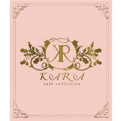 アルバム/SOLO COLLECTION/KARA