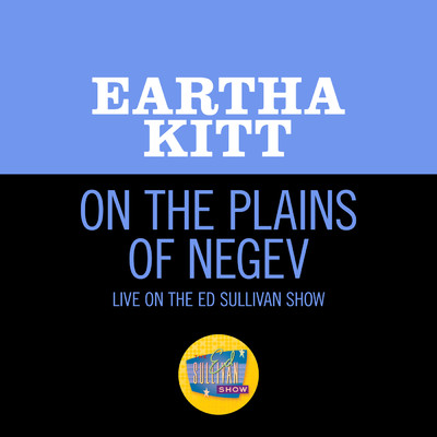 シングル/On The Plains Of The Negev (Live On The Ed Sullivan Show, March 6, 1960)/アーサ・キット