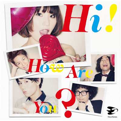 Hi！ How Are You？/のあのわ