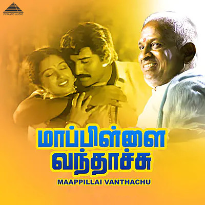 アルバム/Maapillai Vandachu (Original Motion Picture Soundtrack)/Ilaiyaraaja, Vaali & Gangai Amaran