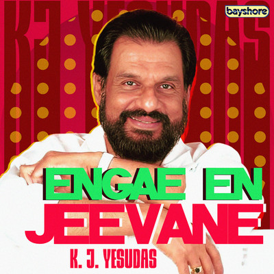 アルバム/K. J. Yesudas - Engae En Jeevane/K. J. Yesudas & Ilayaraja