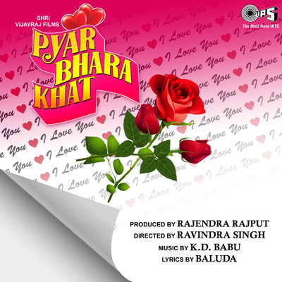 Pyar Bhara Khat (Original Motion Picture Soundtrack)/K. D. Babu