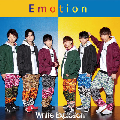 シングル/Emotion/White Explosion