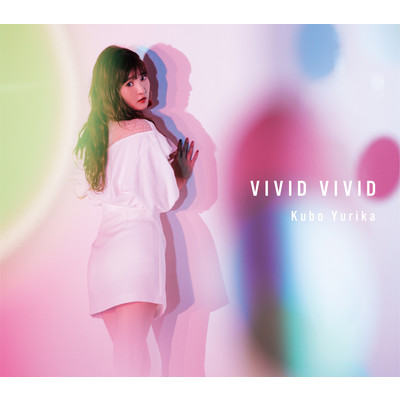 アルバム/VIVID VIVID/久保ユリカ
