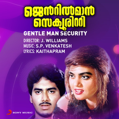 Gentle Man Security (Original Motion Picture Soundtrack)/S.P. Venkatesh
