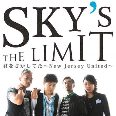 君をさがしてた～New Jersey United～/Sky's The Limit