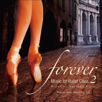 “forever” Music for Ballet Class 2/後藤幸子