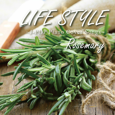 LIFE STYLE〜J-POP Piano Cover Songs〜 Rosemary/Various Artists